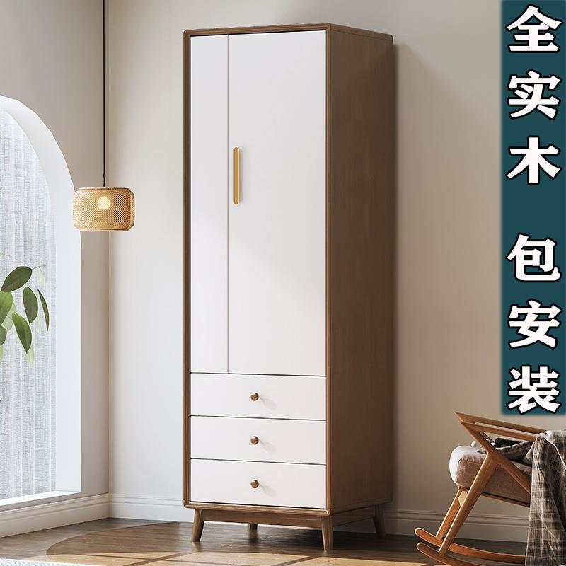 北欧全实木单门衣柜60/80cm简约卧室二门儿童单人衣橱储物小户型