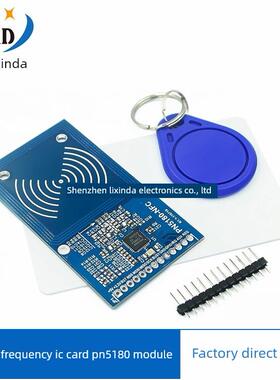 Pn5180模块Nfc模块支持Iso15693 Rfid高频Ic卡Icode2读写模块