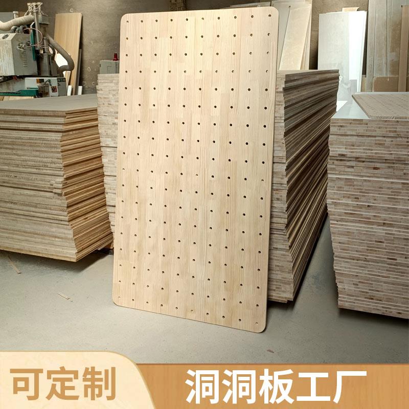 松木实木洞洞板装饰架幼儿园墙上装饰展示架木质家用玄关洞洞板