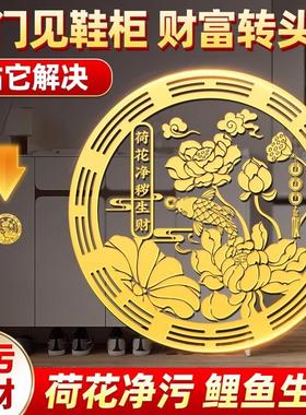 开门见鞋柜荷花鲤鱼金属贴天官赐福进入户门口对邻居室内装饰摆件