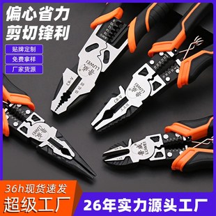 老虎钳子类工具6寸尖嘴钳工业级8寸钢丝钳斜口钳电工厂家