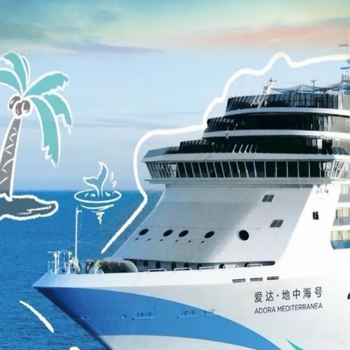 爱达地中海号 菲越两国四港之旅9天8晚邮轮游