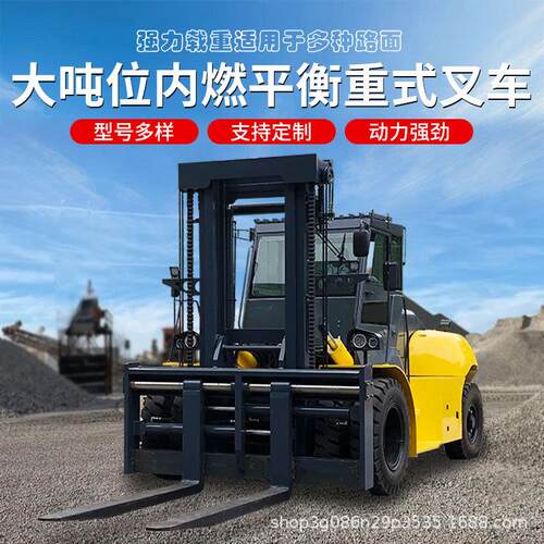 新款柴油叉车四轮座驾式大吨位内燃平衡重式叉车集装箱堆车铲车