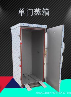 双门72盘全发泡蒸房60盘内推车式蒸饭车馒头包子不锈钢蒸箱蒸柜