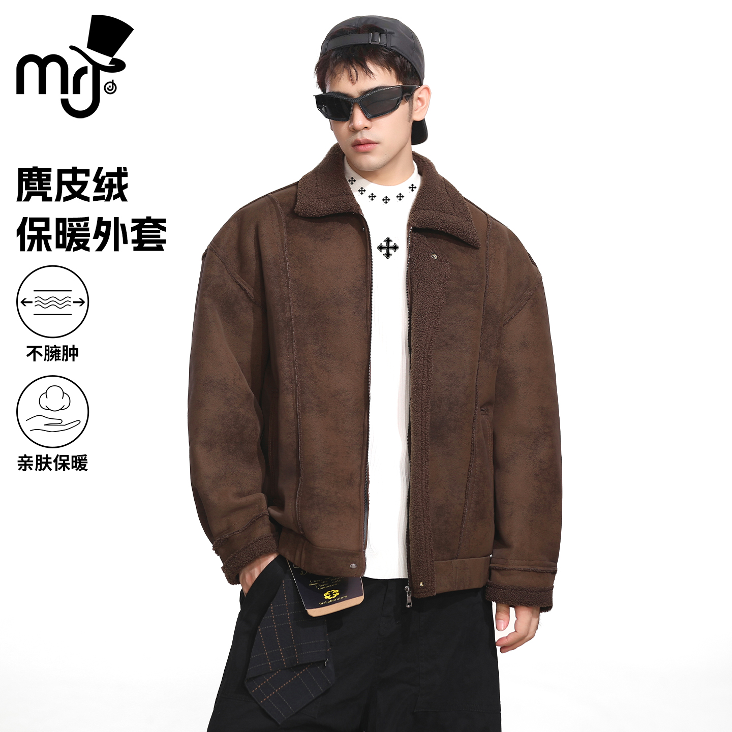 周杰伦原创品牌MRJ秋冬款夹克男