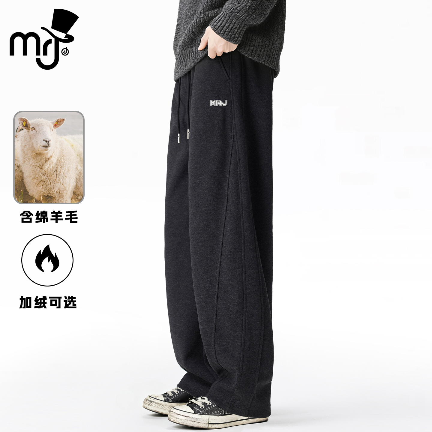 周杰伦原创品牌MRJ时尚休闲裤男