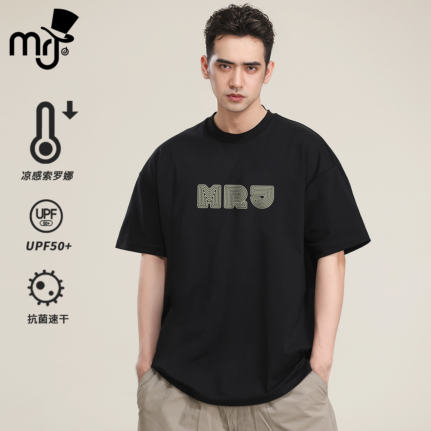 MRJ周杰伦美式重磅短袖T恤男生2025新款超火夏季穿搭正肩服装上衣