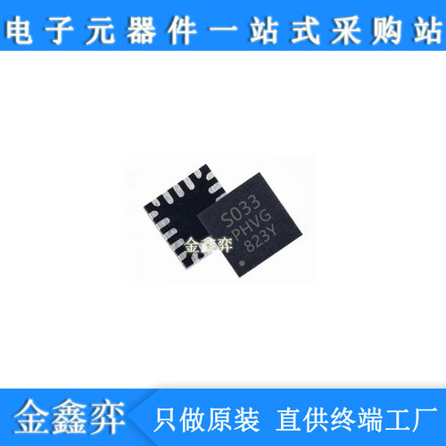 供应MLX90632SLD-DCB-000-RESFN-5封装集成电路ic-红外测温芯片