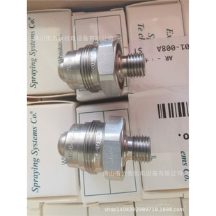 Spraying SU26B S.S.CO.二流体 除尘加湿喷嘴 SU29 斯普瑞