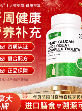 KIMON呵护牙周口含护齿原装进口膳食营养官方正品CC