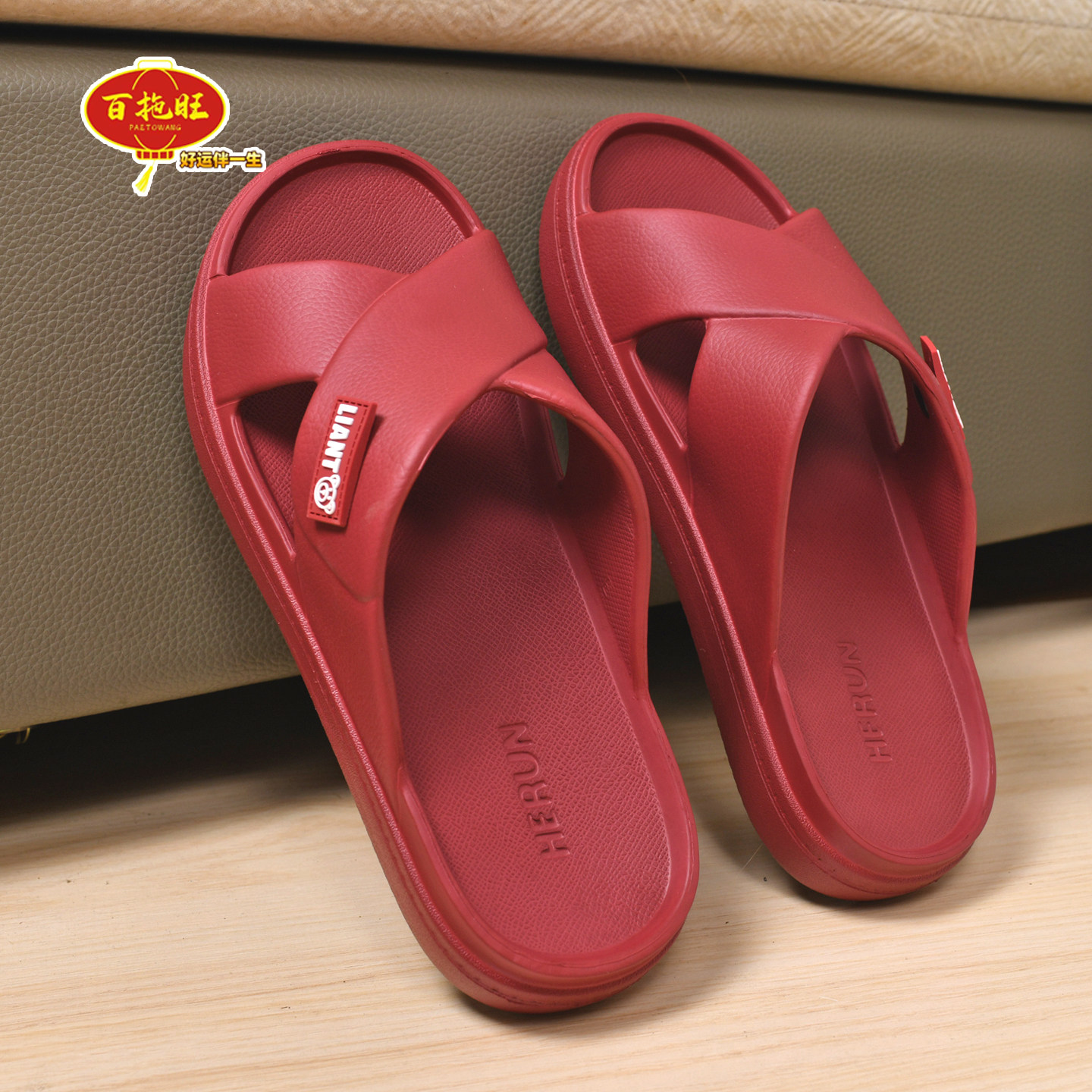 经典交叉带eva高弹性凉拖鞋室内家居新款时尚凉拖鞋男女款拖板