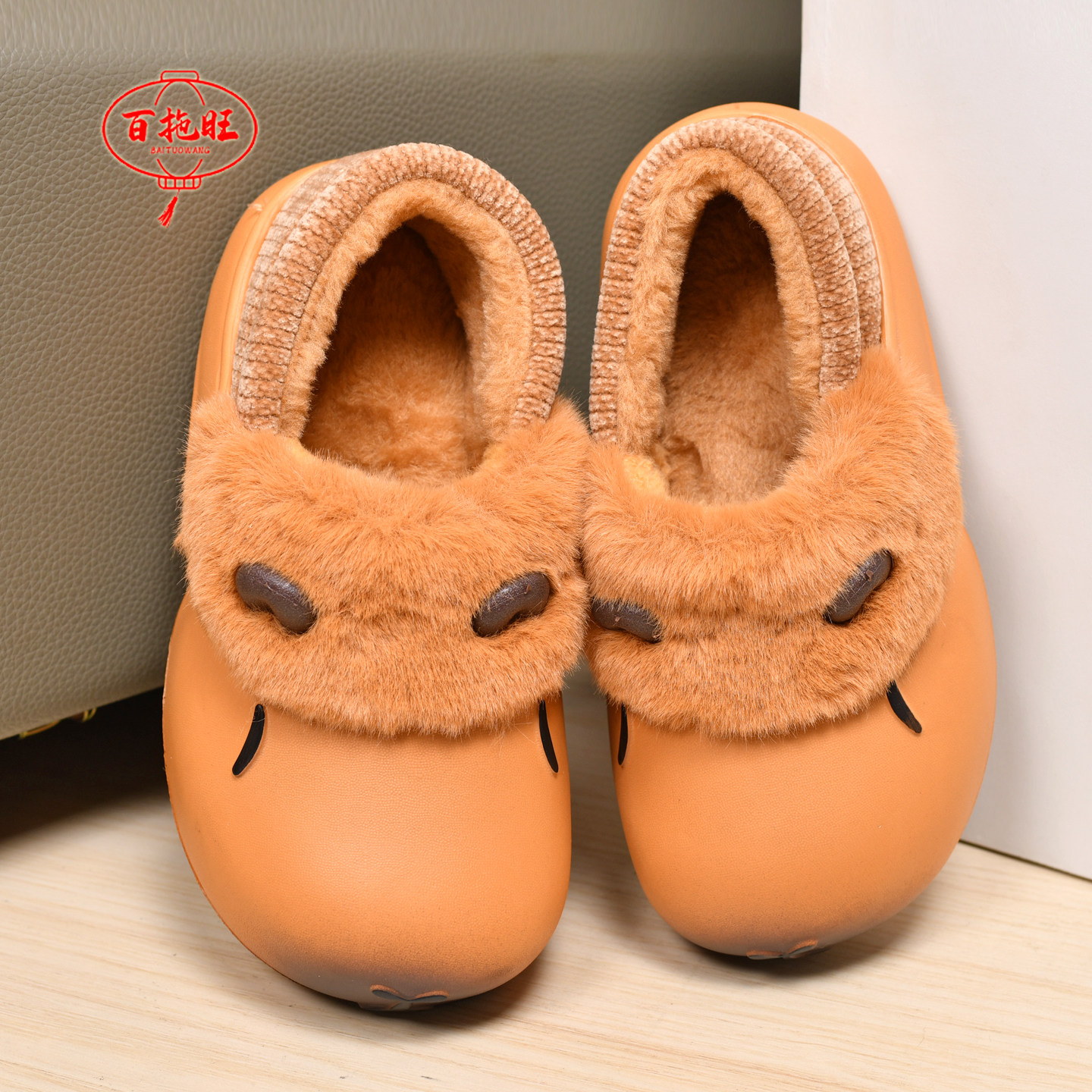 卡皮巴拉儿童棉拖鞋冬季款男童拖鞋女童防水毛毛鞋可外穿亲子棉鞋,居家布艺,居家棉拖/棉鞋,淘宝优惠券,粉丝福利购,淘宝优惠卷