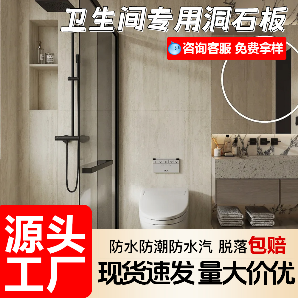 洞石饰面板pu仿石材软瓷软质外墙贴皮装饰柔性软石材洞石板背景墙