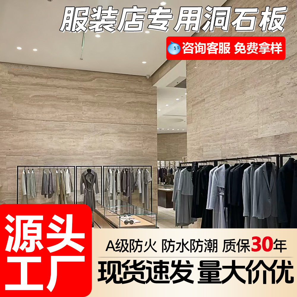 洞石饰面板pu仿石材软瓷软质外墙贴皮装饰柔性软石材洞石板背景墙