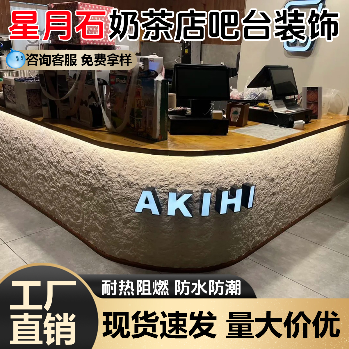 软石星月石英安岩板背景墙板超薄柔性石材饰面板pu石皮毛面花岗岩