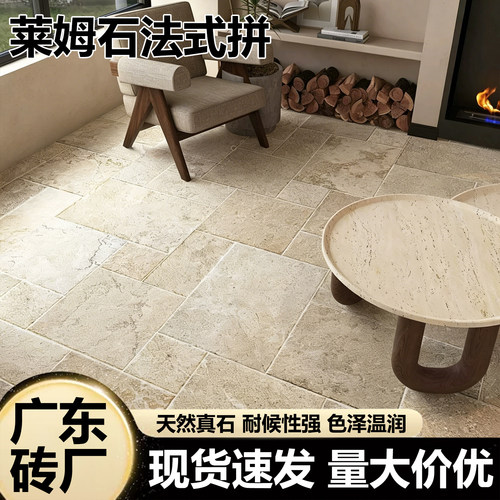 莱姆石长条洞石仿石材手工砖法式拼户外庭院地砖天然复古民宿墙砖