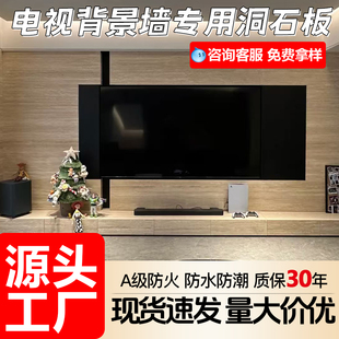 洞石饰面板pu仿石材软瓷软质外墙贴皮装 饰柔性软石材洞石板背景墙