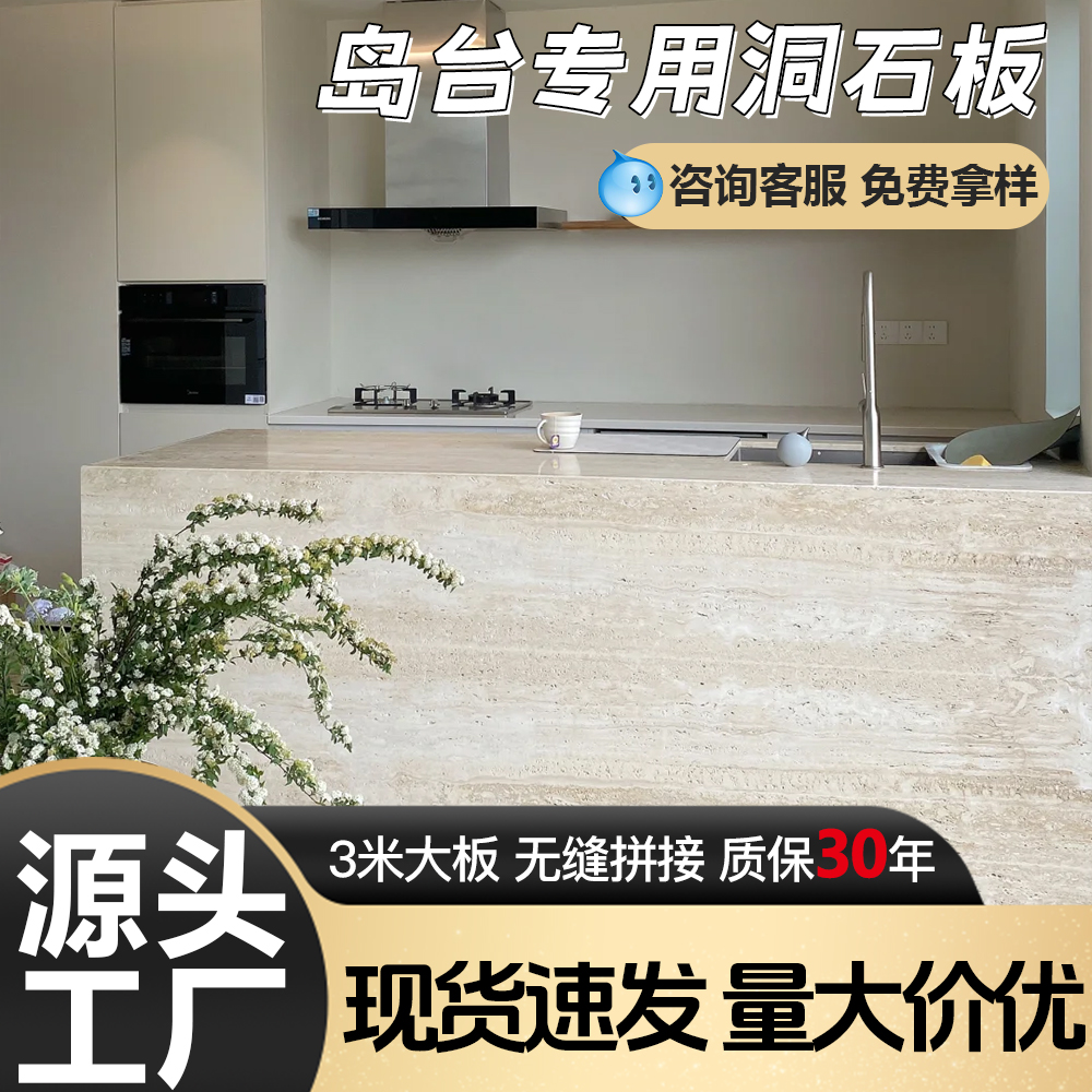 洞石饰面板pu仿石材软瓷软质外墙贴皮装饰柔性软石材洞石板背景墙