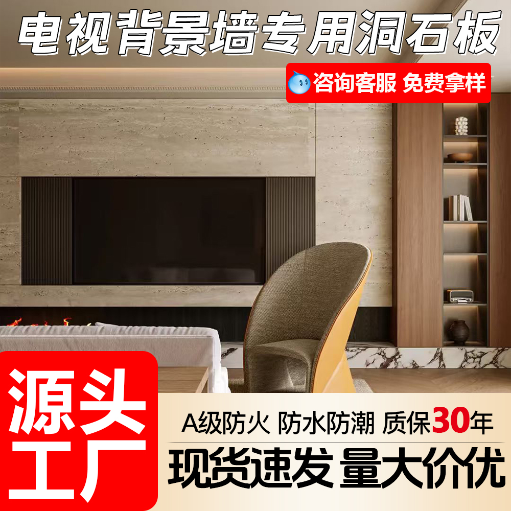 洞石饰面板pu仿石材软瓷软质外墙贴皮装饰柔性软石材洞石板背景墙