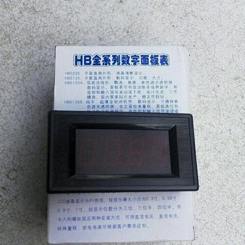 电镀电源整流机 整流器专用 数显电流表100A--2000A 0--75MV