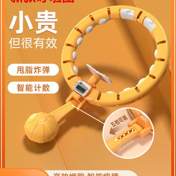 新款呼啦圈2023胡拉圈快速瘦腰瘦肚子运动器材专业收腹减肥夫拉圈