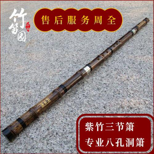 三节箫接铜紫竹纯正老料手工制作洞箫乐器GF调八孔箫专业演奏考级