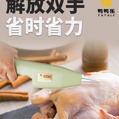 鸭鸭乐拔毛神器鸡毛鸭毛电动去杀鸭鹅拔毛机拨鸭毛商用家禽脱毛机