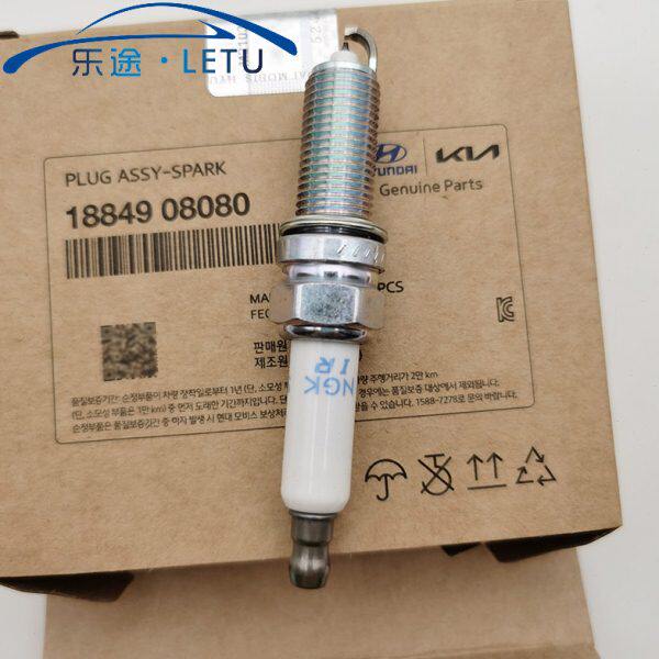 全新途胜KX5索纳塔9代K5索九名图IX25飞思1.6T发动机火花塞嘴原厂