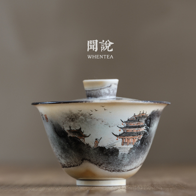 闻说景德镇市烟云水墨风柴烧手绘盖碗 纯手工功夫茶具陶瓷茶碗