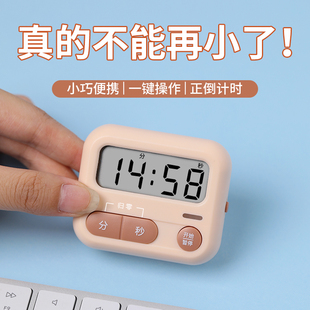 时钟电子计时器儿童学习专用学生小自律迷你闹钟神器考公2025新款