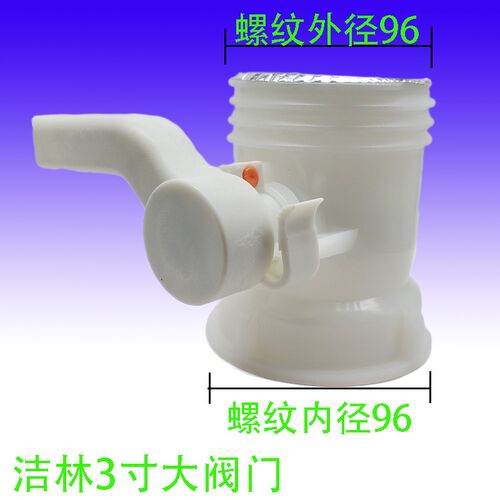 吨桶阀门DN50球阀40蝶阀75粗牙方箱桶3寸大阀开关放料水咀耐腐蚀