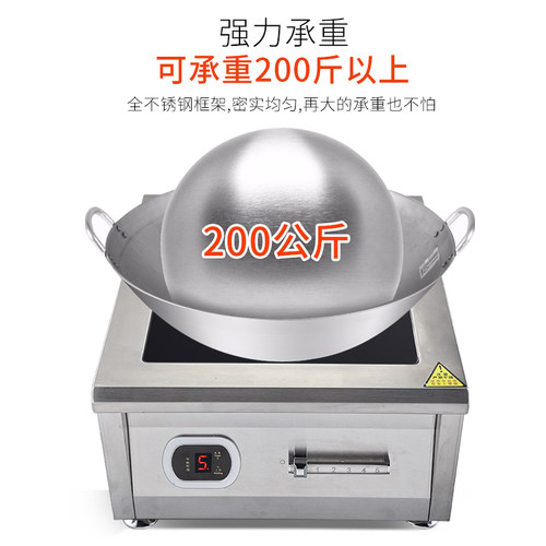 科创奇商用电磁炉6000W380V平面商业饭店三相电6kw熬汤卤肉电磁灶
