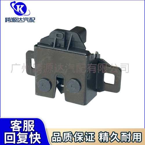 车头盖锁（带感应）LR125366 LR173841 适用于路虎揽胜RR13RS14