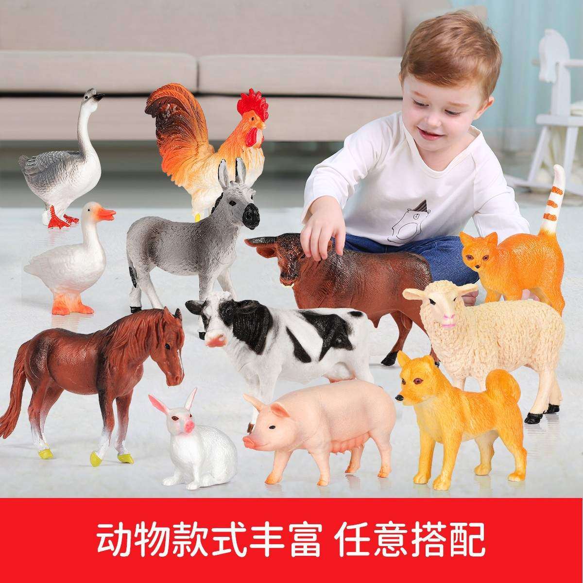 纽奇儿童动物模型玩具套装宝宝认知大恐龙男孩农场小动物其他彩盒