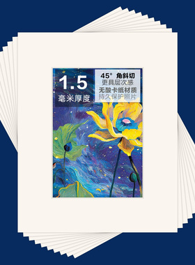 唯尚无酸裱画卡纸1.5mm厚可定制