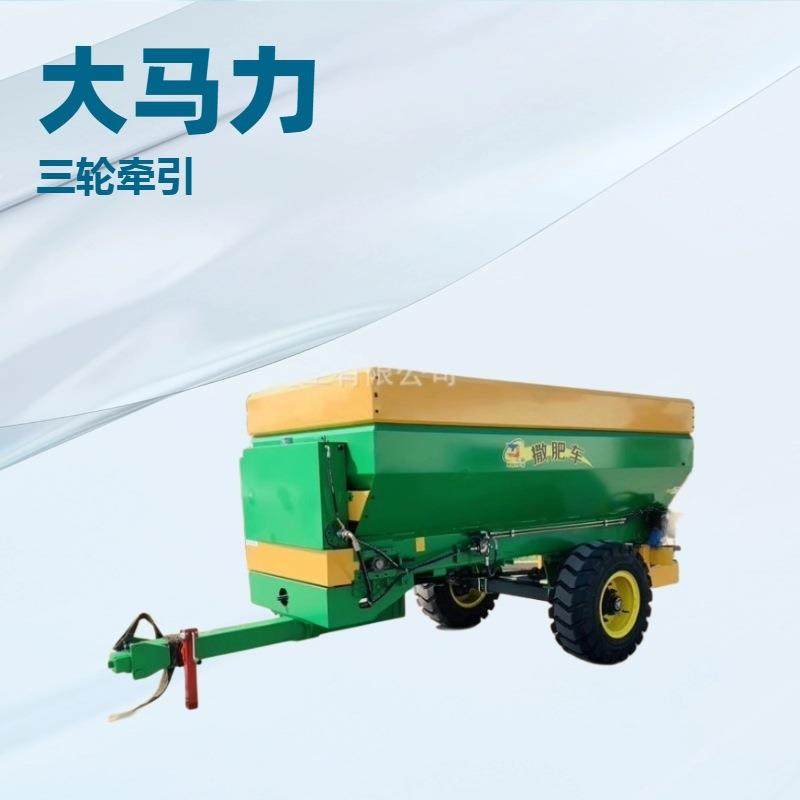 三轮车电动撒肥车厂家供应双圆盘撒粪车 农家颗粒肥自走式撒肥机,农机/农具/农膜,施肥机械,淘宝优惠券,粉丝福利购,淘宝优惠卷
