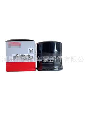 5GH-13440-60 5GH1344060 5GH1344030 机油滤清器机油滤芯