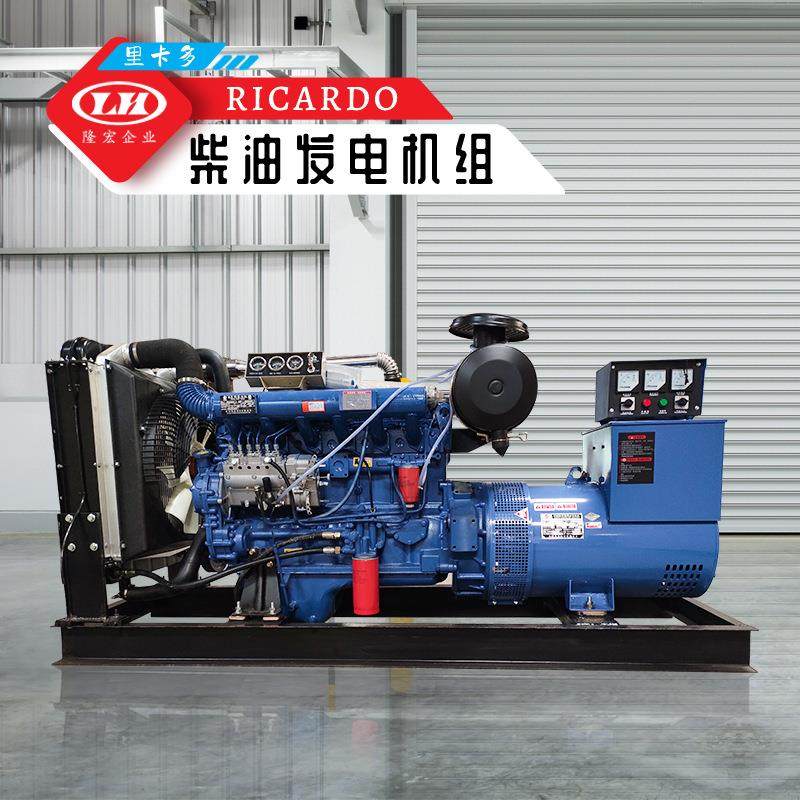 40kW50kva千伏安柴油发电机组全铜无刷电机4015跨境三相380v