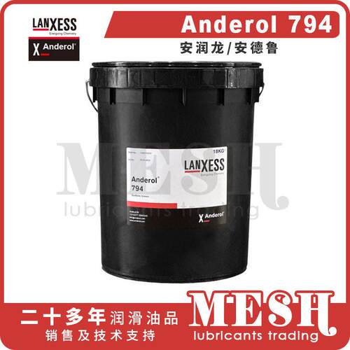 安润龙安德鲁Anderol 794 Anderol794合成润滑脂
