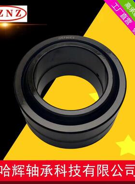 GEF90ES 向心关节轴承 液压机械设备重载负荷超耐磨轴承 质保一年