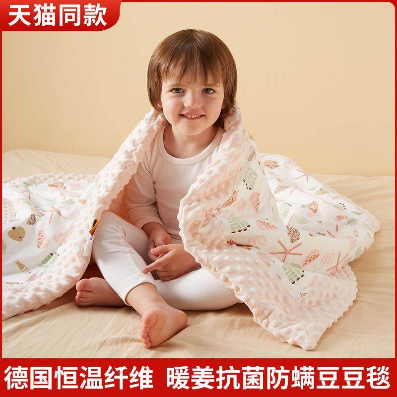 婴儿豆豆毯安抚儿童盖毯恒温秋冬豆豆被午睡床宝宝抱被儿童被子,婴童用品,毯子,淘宝优惠券,粉丝福利购,淘宝优惠卷
