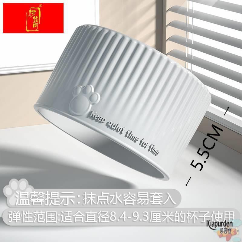 矽胶杯套8.5-9cm保温玻璃水杯防烫矽胶圈隔热套环厚茶杯子保护套图片