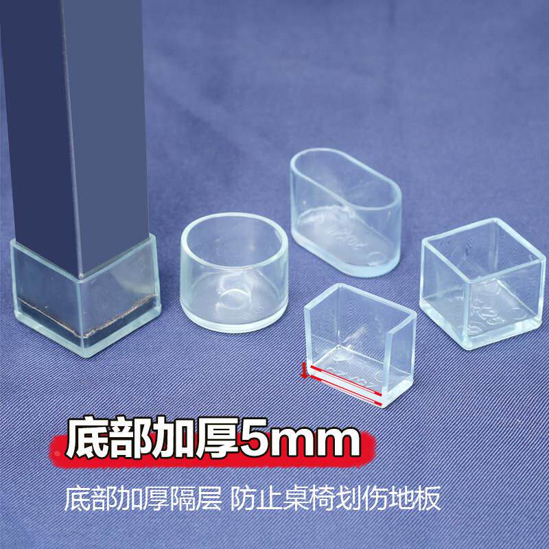 沙发脚垫凳枱脚垫防滑桌椅套凳子脚垫椅子套钢管耐磨桌椅套凳腿套