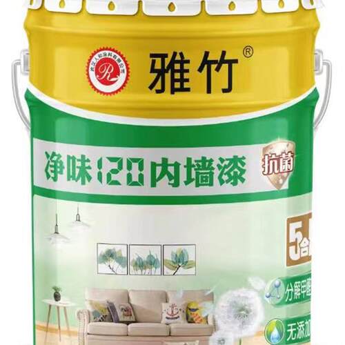 乳胶漆内墙外墙 防水漆 墙面涂料室外耐久防晒油漆彩色白色