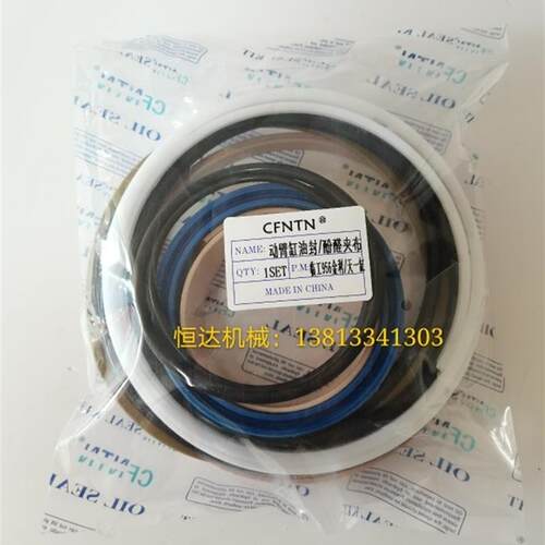 临工LG956铲车装载机大小臂动臂翻斗油缸修理包转向密封件油封优