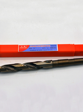 上刃M42含钴不锈钢专用锥柄麻花钻头14 14.2 14.5 14.8 15mm