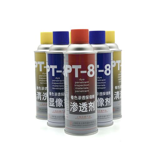 促销上海新美达DPT-8着色渗透探伤剂清洗剂显像剂渗透剂一套6瓶