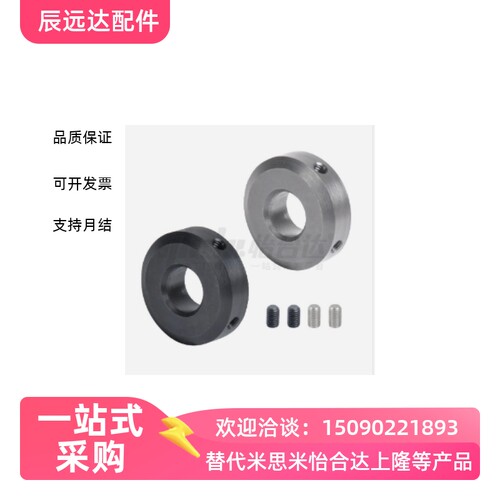固定环FAB01 02 06-D5 D6 D8 D10 D12 D15 D20 D25-B5 B6 B8 B10