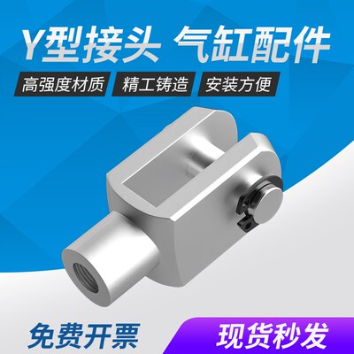 SC气缸密封圈磁环配件大全Y型接头32/40/50/63/80/100/125160附件