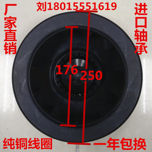 250FLW2/3工业静音220v涡流涡轮式离心风机空气净化器风扇250FLJ2